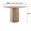 Beige Travertine Round Dining Table