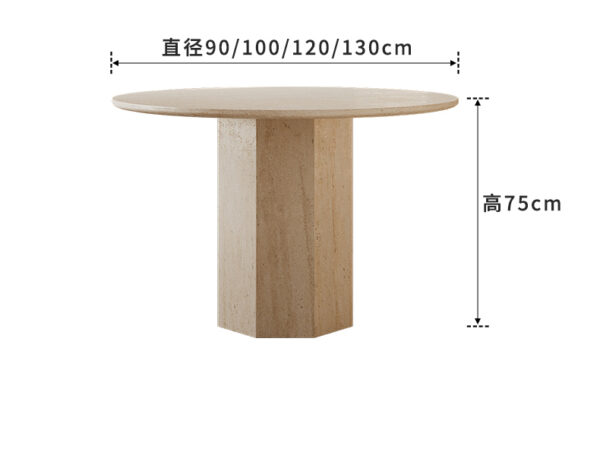 Beige Travertine Round Dining Table