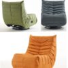 Caterpillar Fabric Lazy Sofa