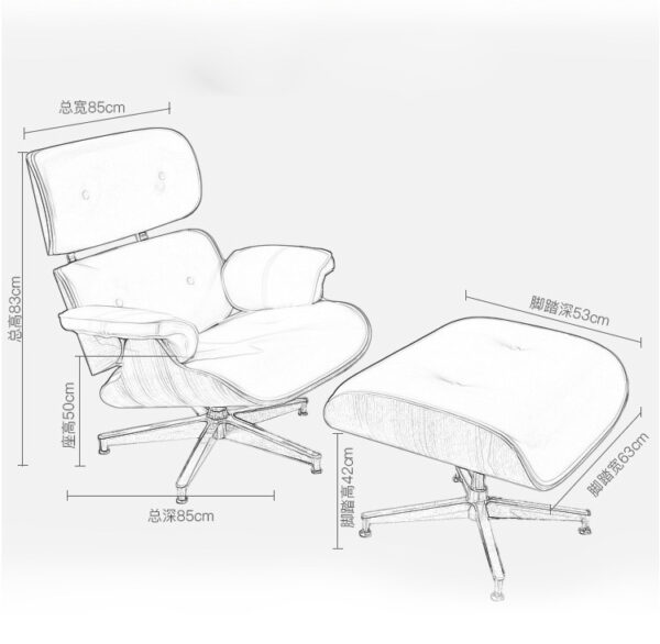 Eames Lounge Chair