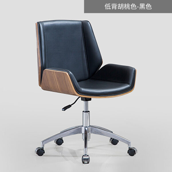 High Back Meeting Chair