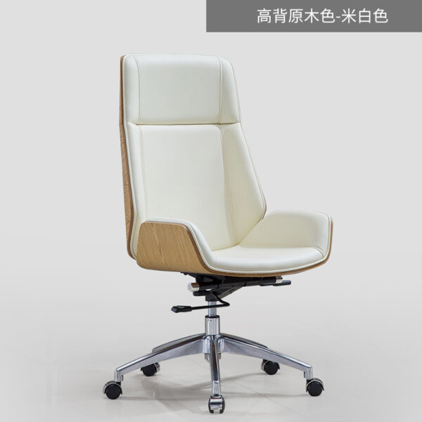 High Back Meeting Chair